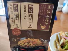 -清和元(铜锣湾店)