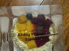 -全日可颂动物奶油生日蛋糕(步行街店)