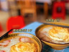 -肇兴特色牛肉粉