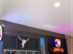 -Helens海伦司小酒馆(国购广场店)
