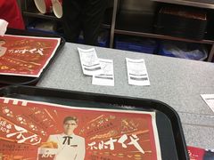 -肯德基(平江新城店)