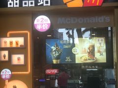 -麦当劳(华融店)