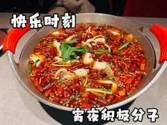 -三江里·宜宾川菜(亚运村店)