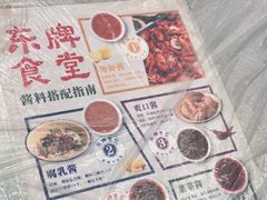-东排食堂长沙小吃大排档(五一广场店)