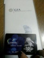 -威德钻石-克拉钻大本营(南京东路店)