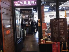 -西西弗书店&矢量咖啡(万象城店)