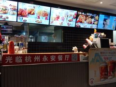 -肯德基(杭州永安店)