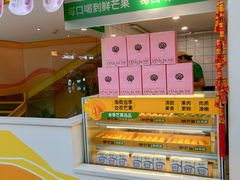 -鲜芒多·杨枝甘露(摩尔城A座10楼店)