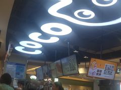 -CoCo都可(香港名都店)