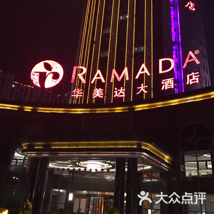 扬州宝应华美达大酒店