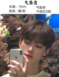 -贝勒爷专业男发