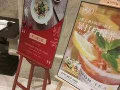 -云尚自助餐厅(佛山南海瞻云酒店)