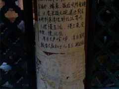 -飘香酒馆·私房菜