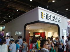-佰丽爱家全屋定制(汶水店)
