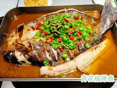 -半天妖烤鱼(东方新天地店)