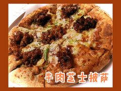 -宅恩特披萨(百汇城店)