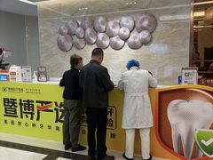 -佛山中大口腔医院·市二级口腔专科医院