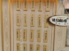 -厝内小眷村(西单大悦城店)