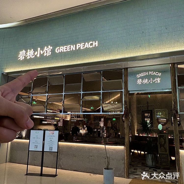 浪漫氛围首选💕这家餐厅遥遥领先