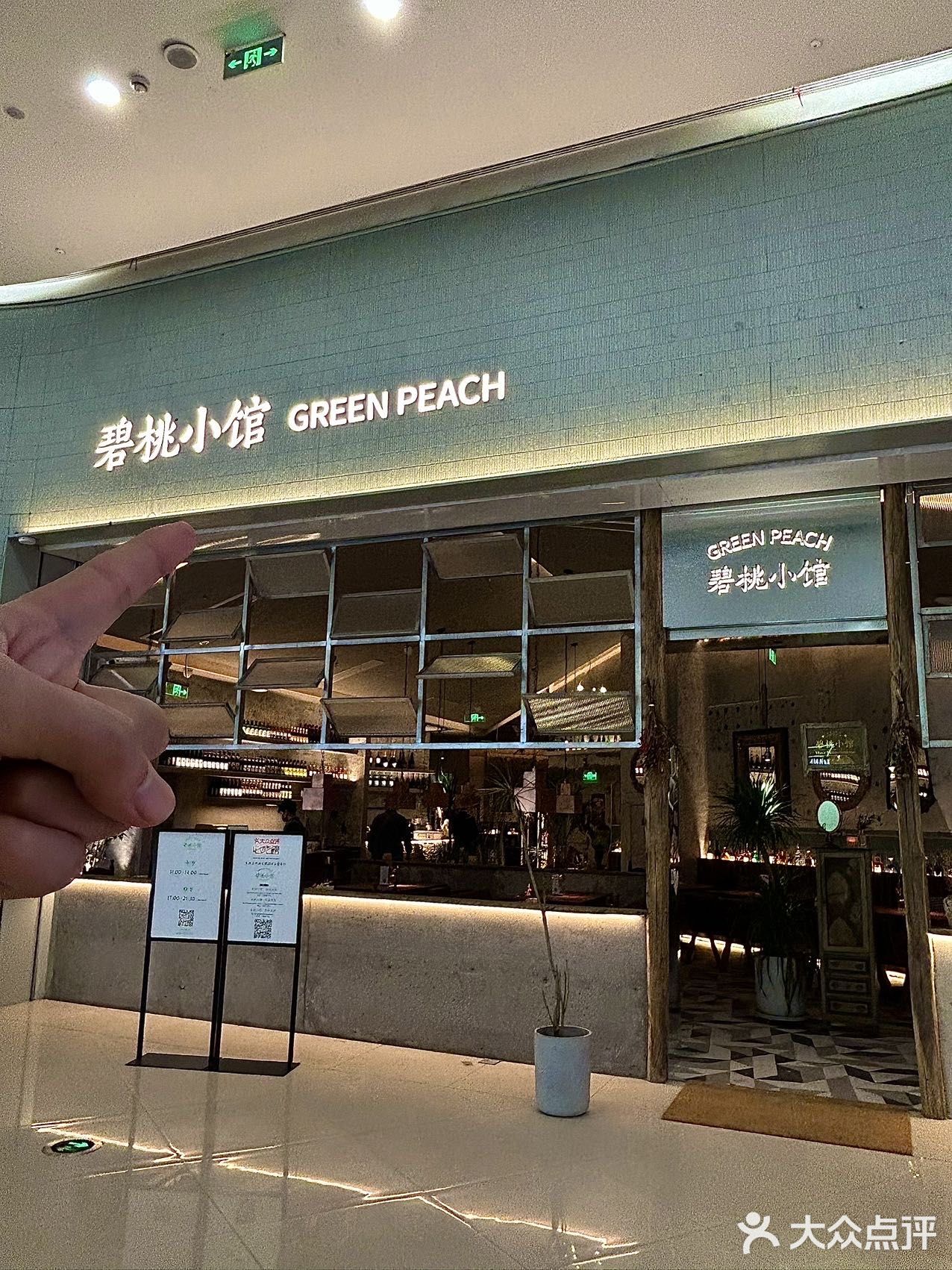 浪漫氛围首选💕这家餐厅遥遥领先