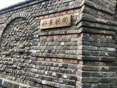 -鲜鱼口老字号美食街