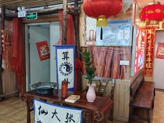 -东北民俗村·东北菜(翻身店)