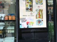 -金得利面包店(胜利路店)