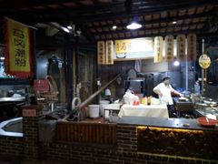 -优之名鹅城