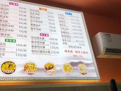 -串妹花式冰粉(乐山总店)