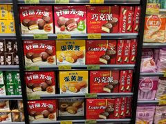 -旺豪阳光超市(友谊阳光城店)