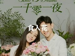 -干锅鱼庄(北京荟聚店)