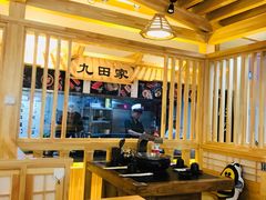 大堂-九田家黑牛烤肉料理(无锡T12店)