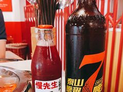 -陈艳红火锅菜·冒菜(簋街店)