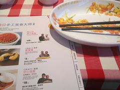 -西贝莜面村