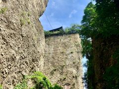 -窦圌山风景区