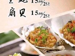 -花甲大咖(曼哈顿店)