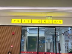 -秦汉胡同书法国画古筝围棋书院(漕宝日月光分馆)