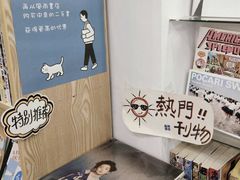 -风雨书店(下城店)