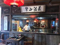 门面-兰溪小馆(东直门簋街店)