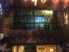 门面-邓莽子老火锅(鲁祖庙店)