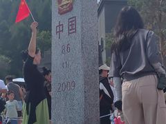 -图们国门景区