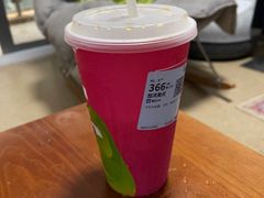 -瑞幸咖啡(大冲商务中心C座店)