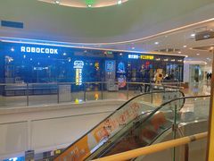 -机器人火炉披萨