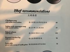 -安妮意大利餐厅(日坛店)