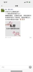 -紫琪尔胸部养护中心