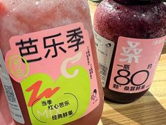 -喜茶(珠海华发商都店)