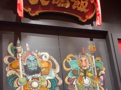 -大鸽饭(汉溪长隆店)