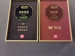 -曾宴·楚菜(湖北省博物馆店)