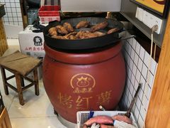 -鑫栗王(庙前街总店)