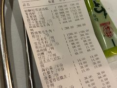 账单-洋房火锅(新天地店)